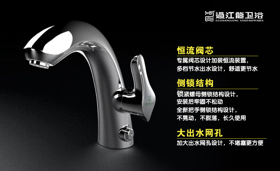 公用節(jié)水龍頭賣點.jpg