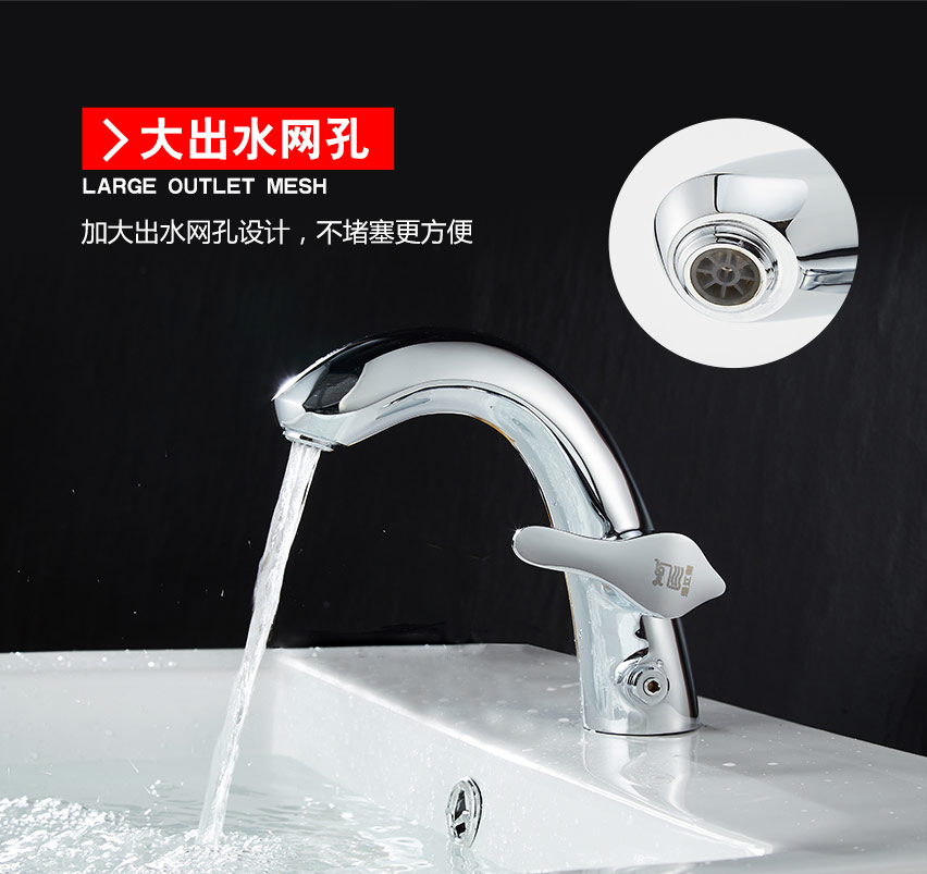節(jié)水龍頭_04.jpg