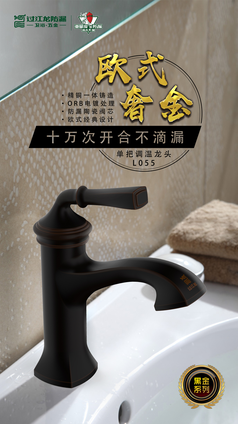 L055新品海報(bào).jpg