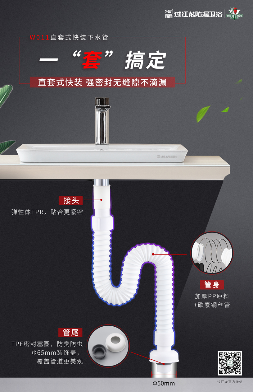 W011海報(bào).jpg