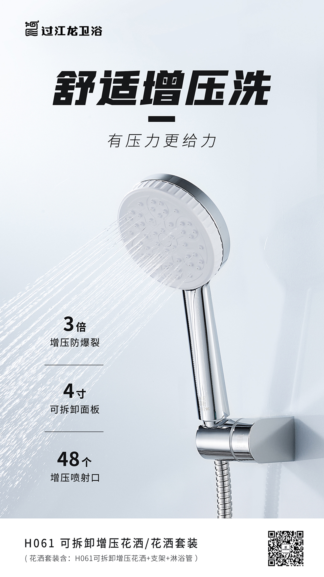 H061海報(bào)1.jpg